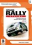 Pomarańczowa seria: Xpand Rally Exterme